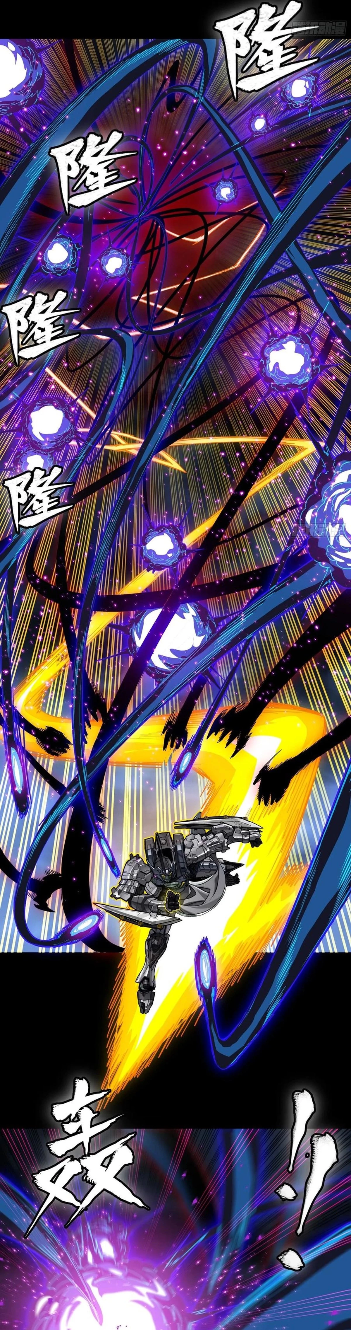 Legend of Star General Chap 295 - Next Chap 296