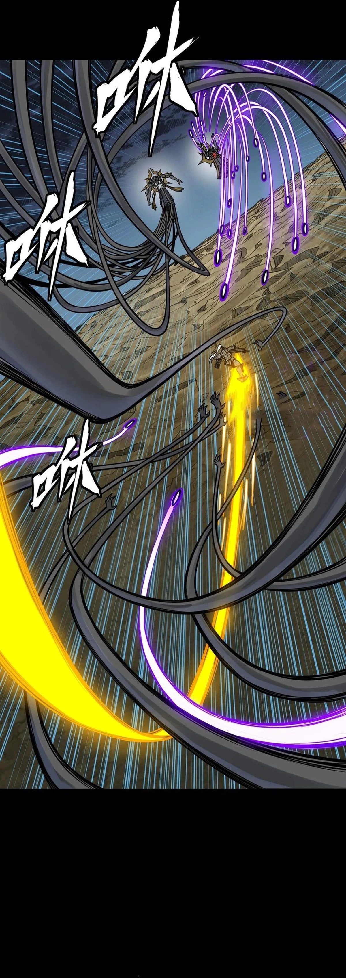 Legend of Star General Chap 295 - Next Chap 296