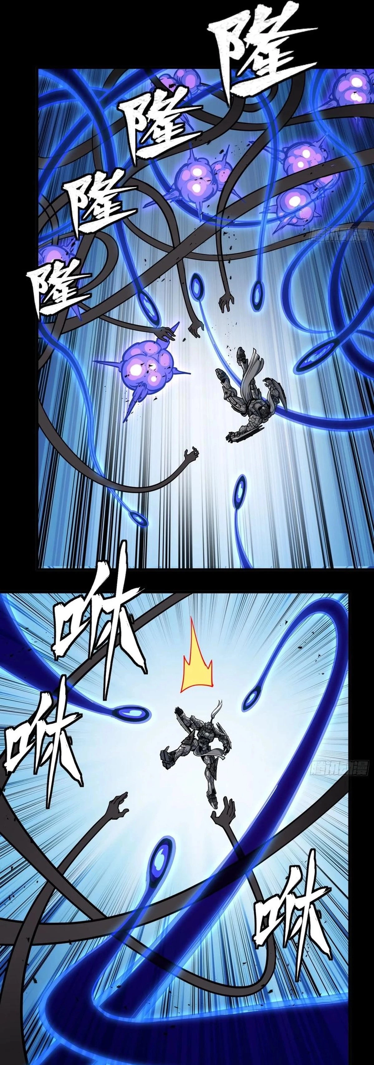 Legend of Star General Chap 295 - Next Chap 296