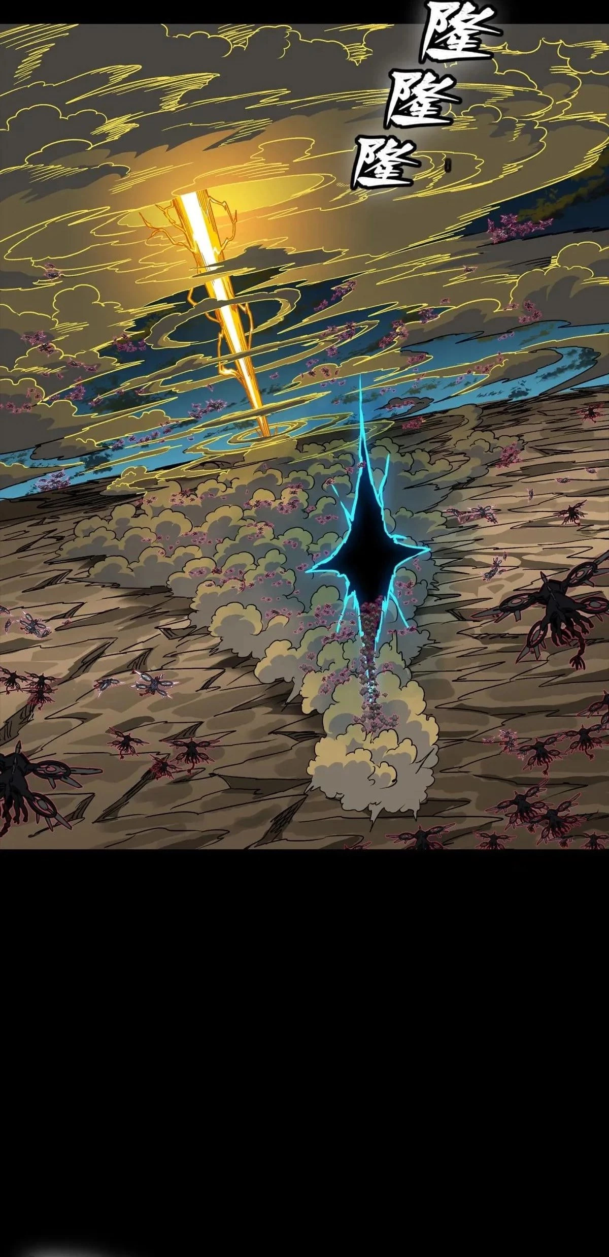 Legend of Star General Chap 292 - Next Chap 293