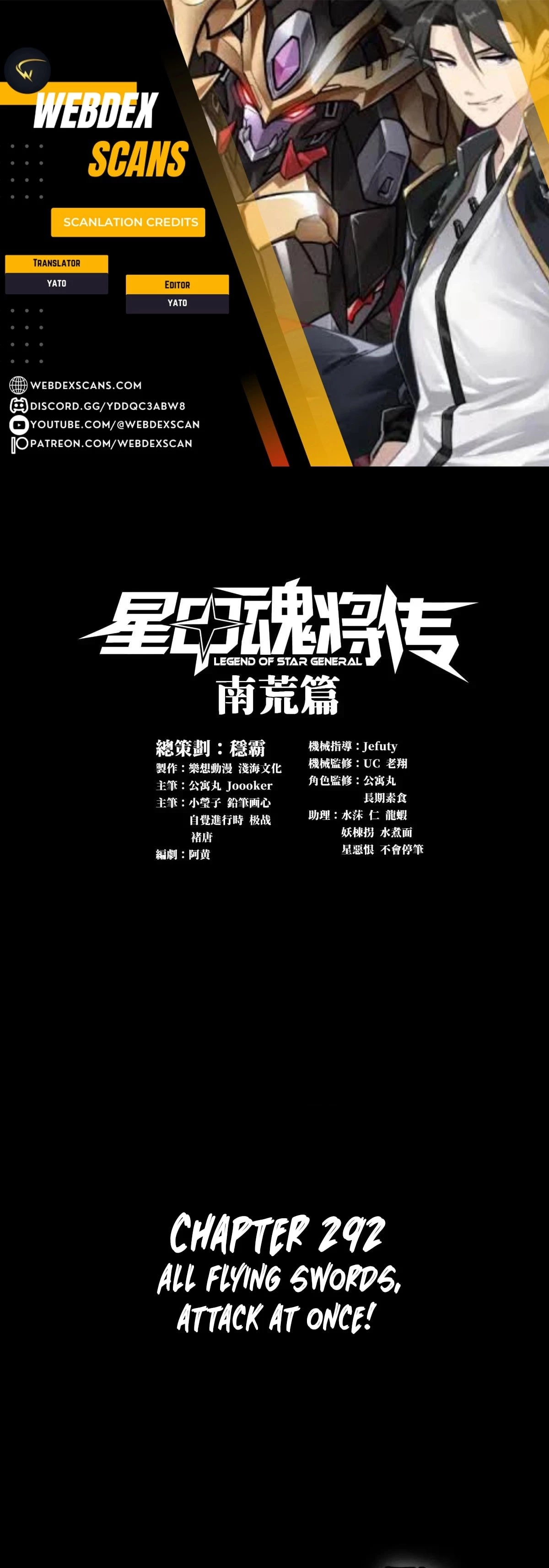 Legend of Star General Chap 292 - Next Chap 293