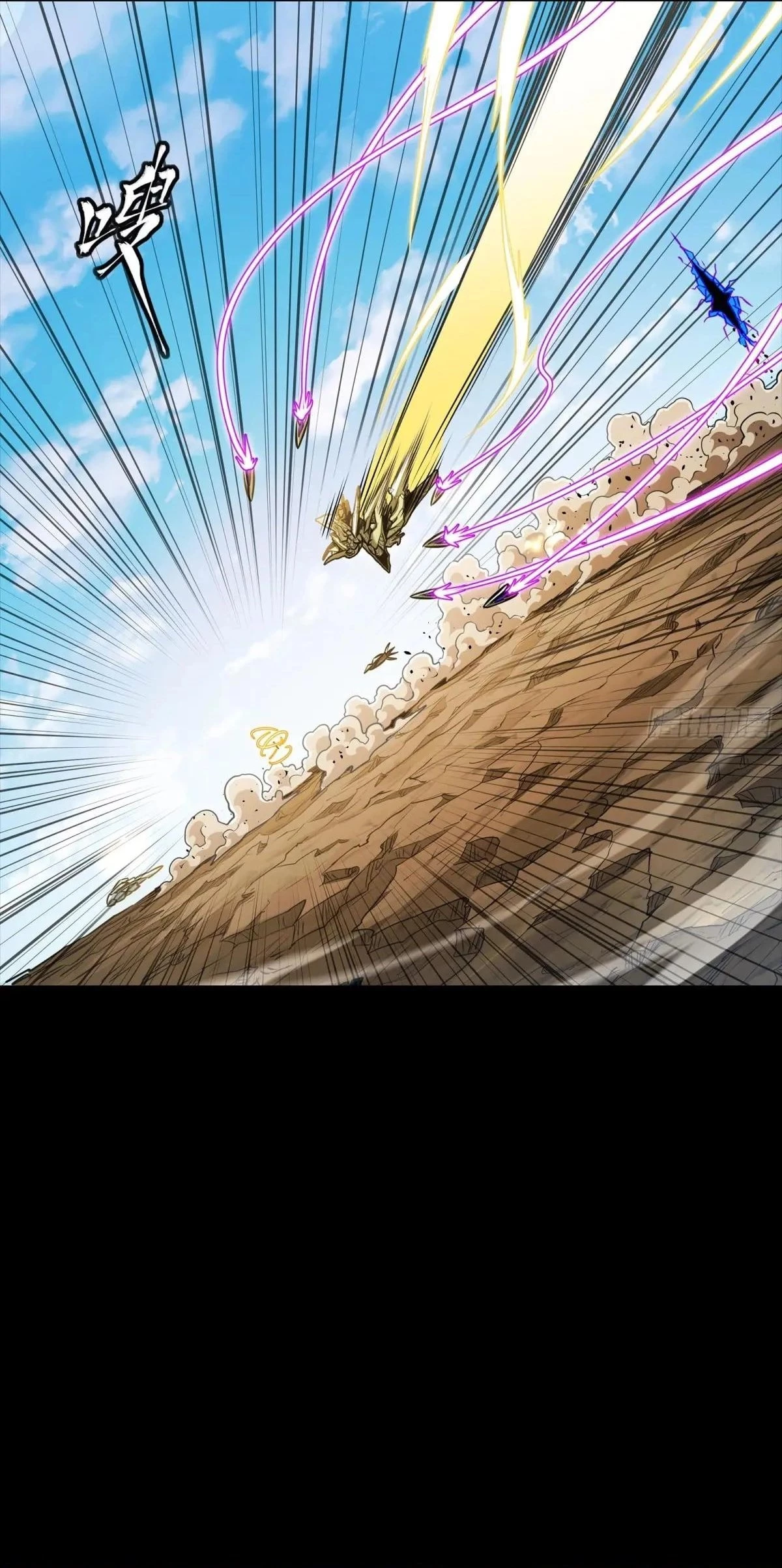 Legend of Star General Chap 292 - Next Chap 293