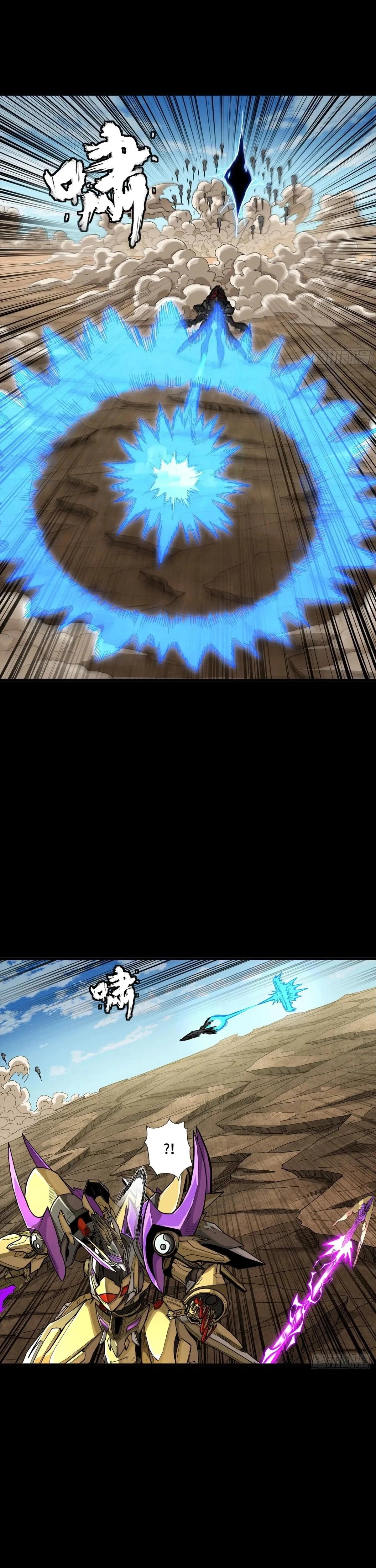 Legend of Star General Chap 292 - Next Chap 293