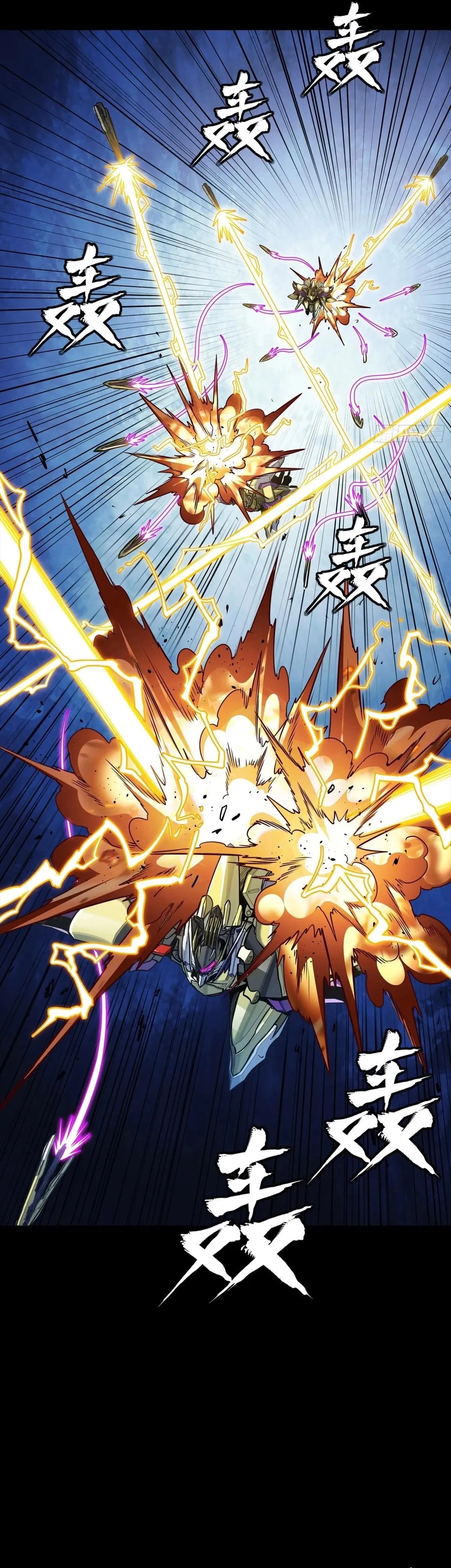 Legend of Star General Chap 292 - Next Chap 293