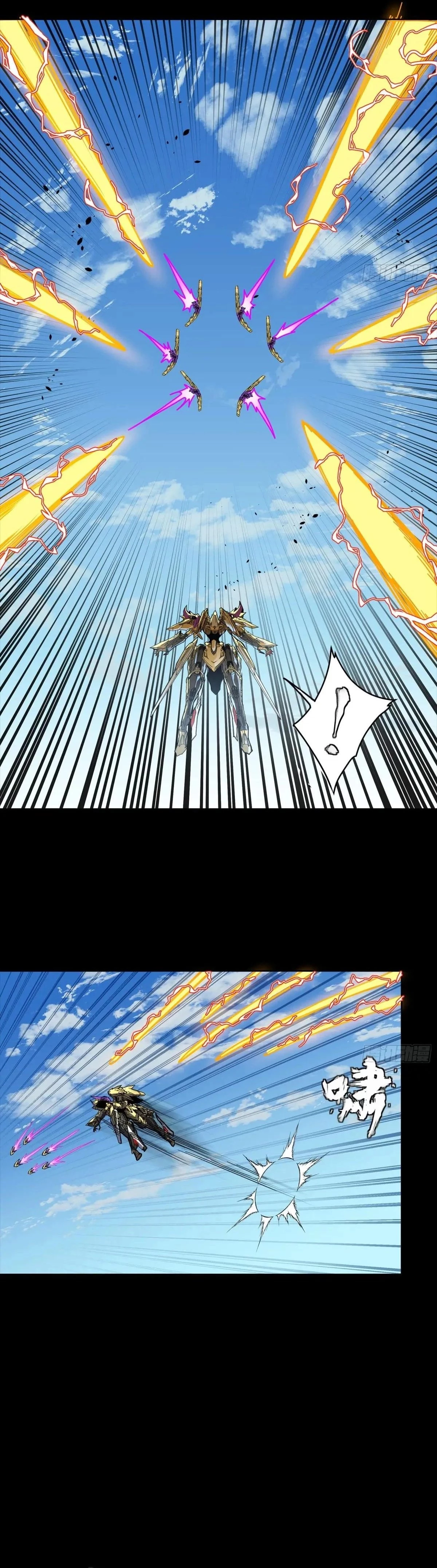Legend of Star General Chap 292 - Next Chap 293