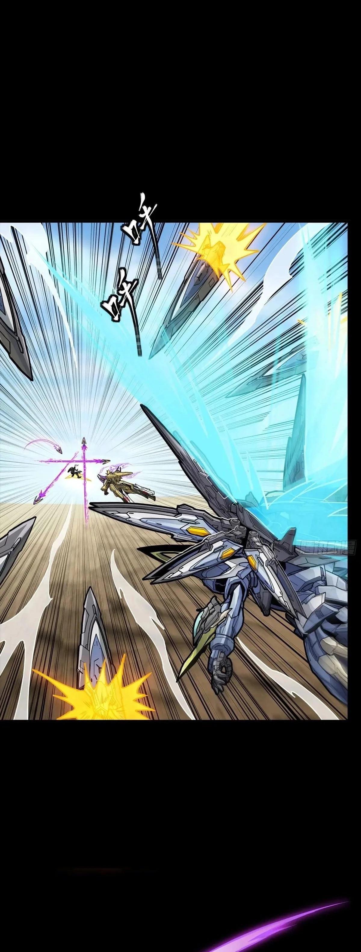 Legend of Star General Chap 292 - Next Chap 293