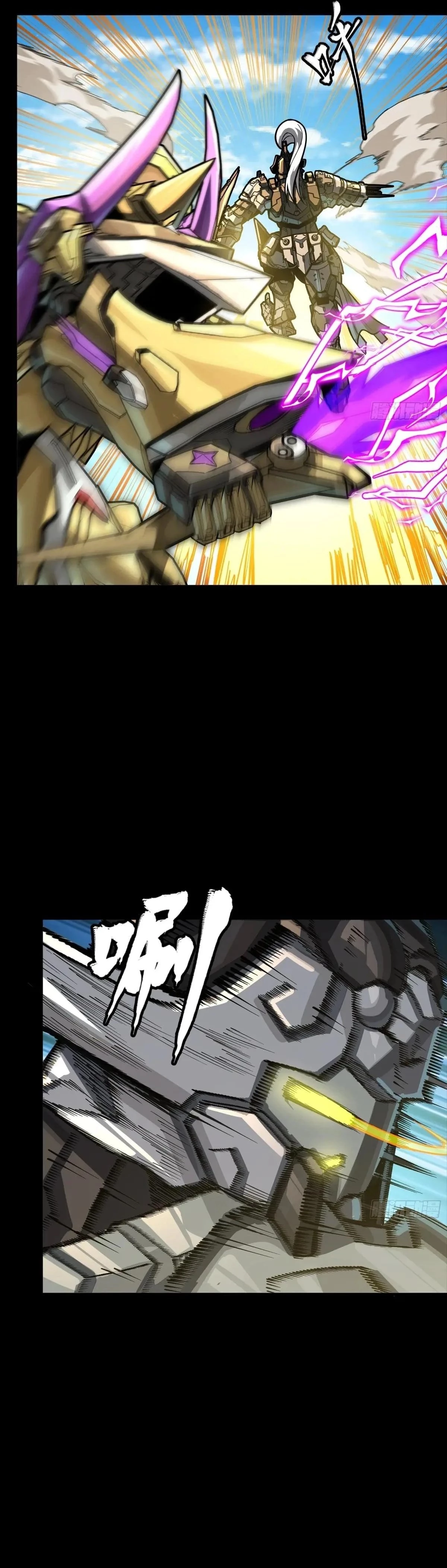 Legend of Star General Chap 292 - Next Chap 293