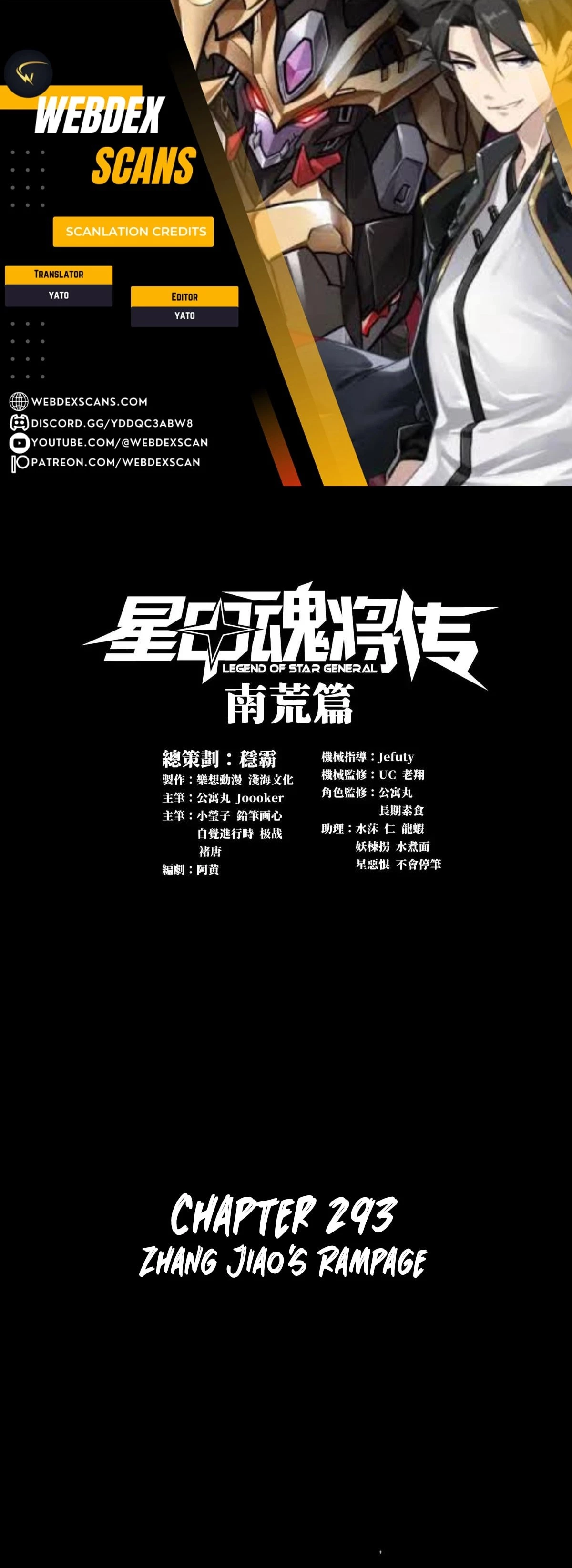 Legend of Star General Chap 293 - Next Chap 294