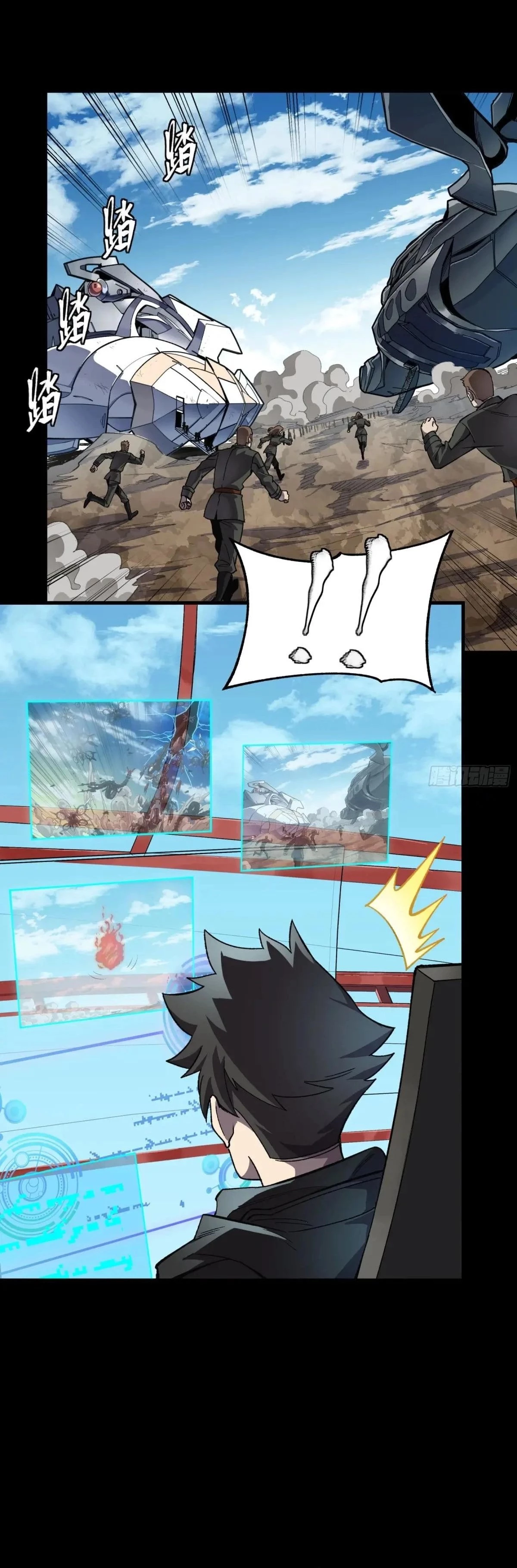 Legend of Star General Chap 293 - Next Chap 294