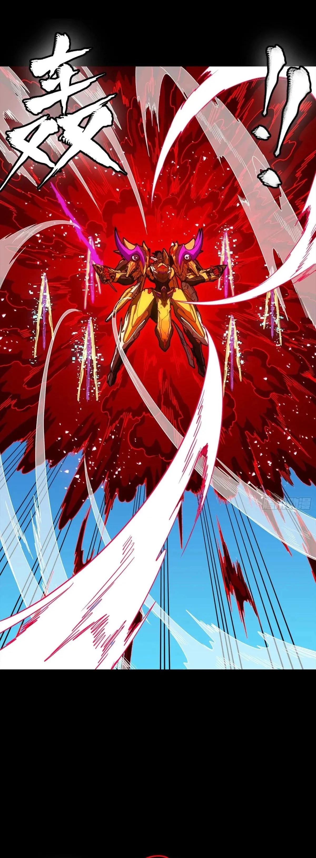 Legend of Star General Chap 293 - Next Chap 294