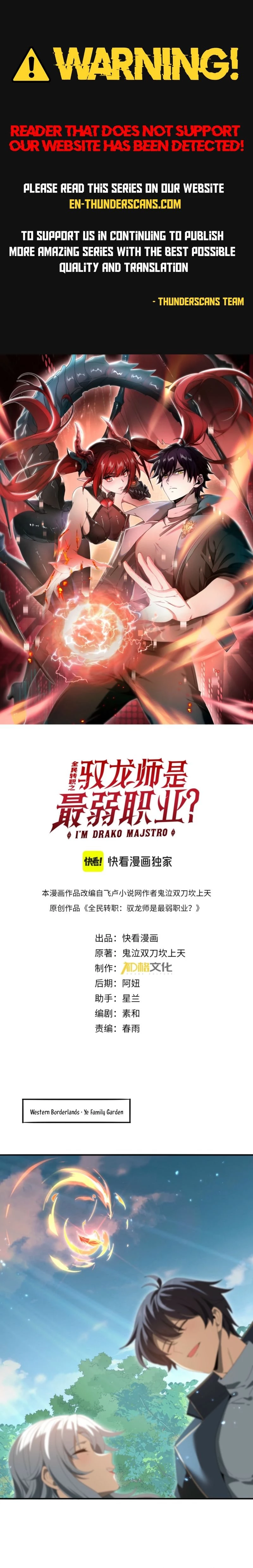 Worthless Profession: Dragon Tamer Chap 151 - Next Chap 152