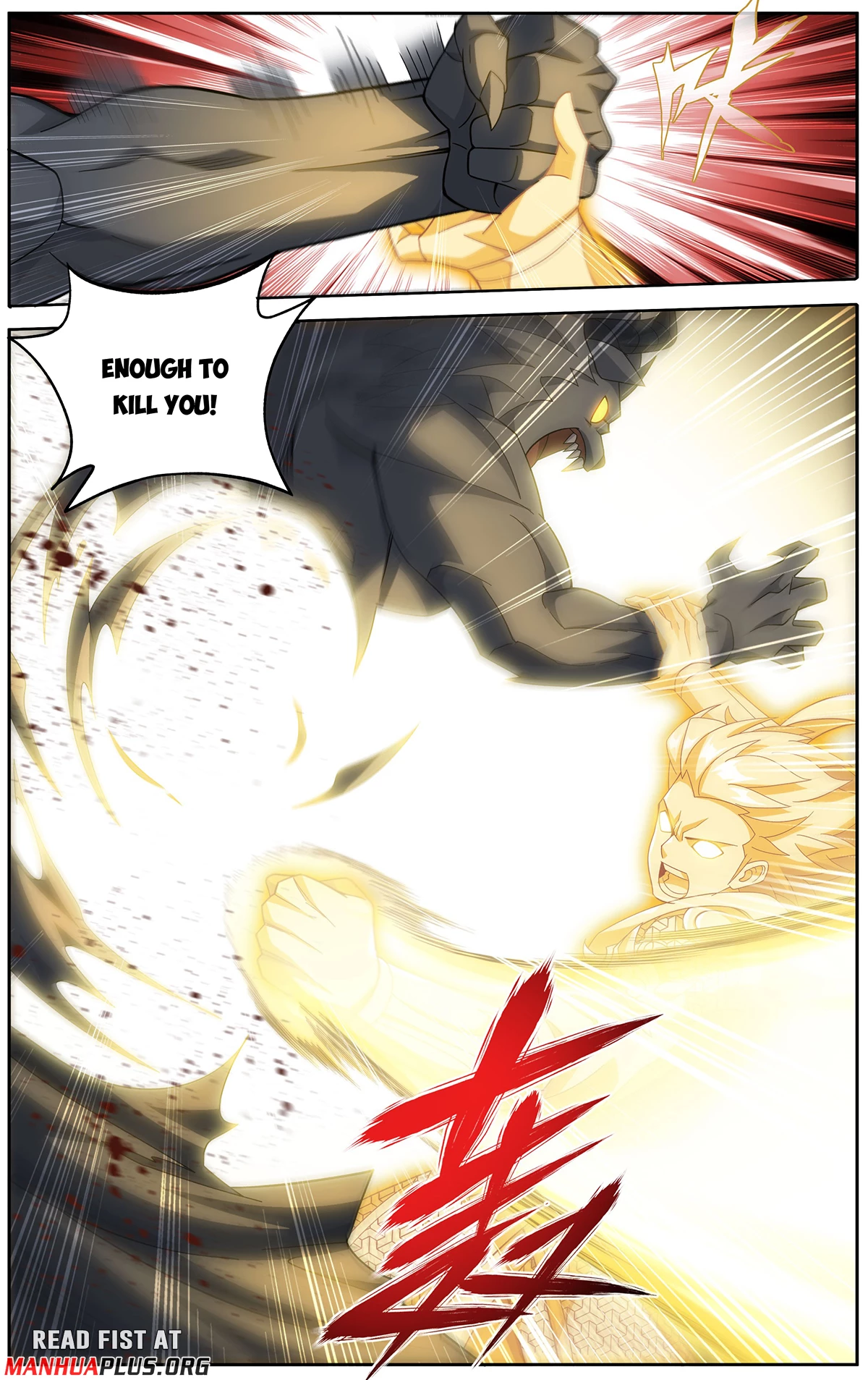 Battle Through The Heavens Chap 480 - Next Chap 481