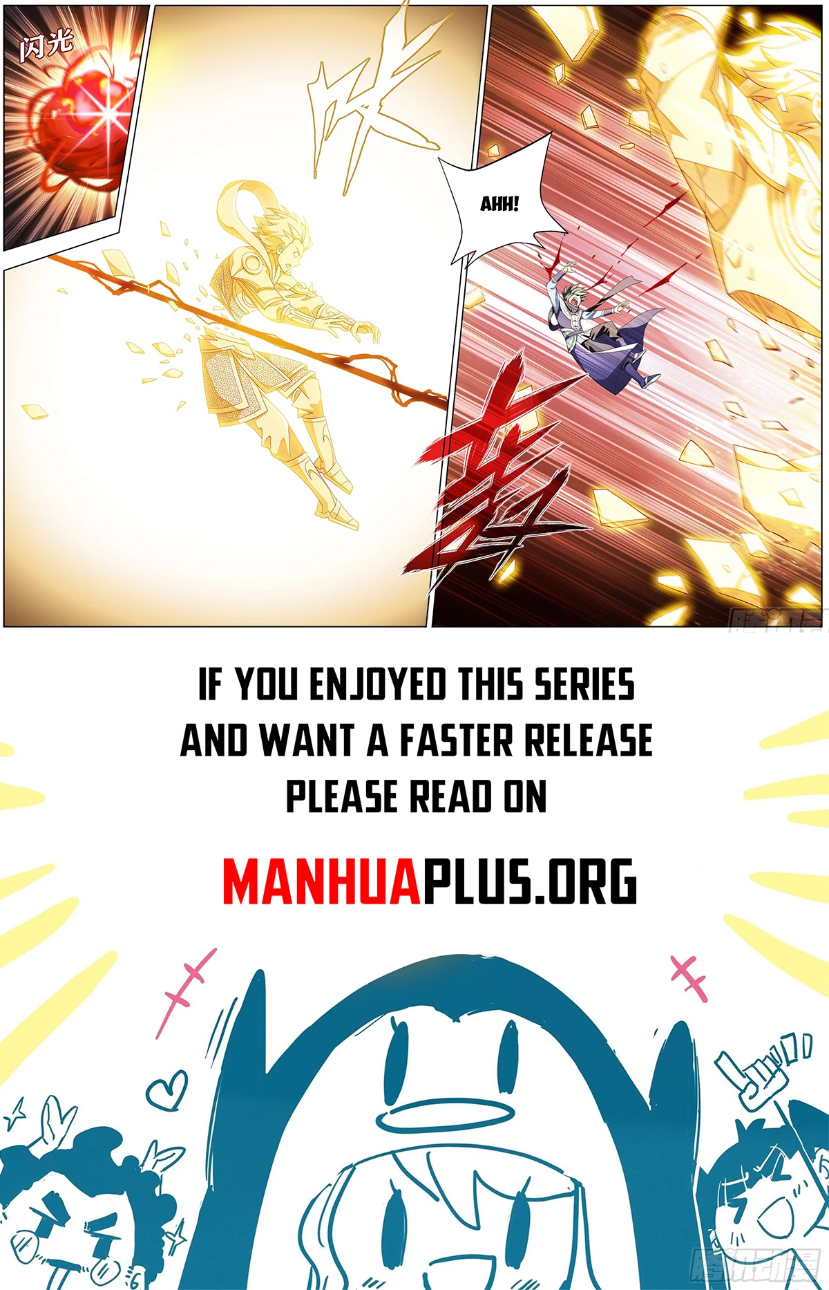 Battle Through The Heavens Chap 480 - Next Chap 481