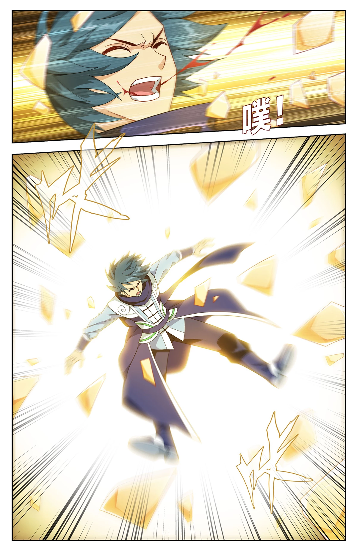 Battle Through The Heavens Chap 481 - Next Chap 482