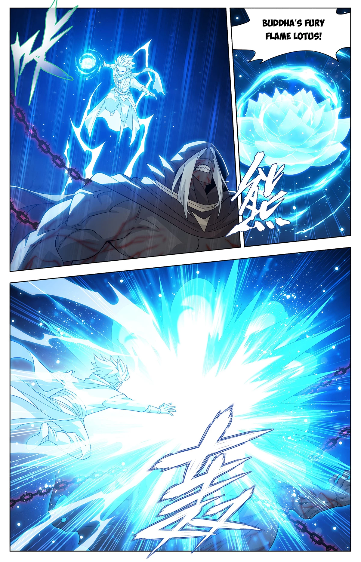 Battle Through The Heavens Chap 481 - Next Chap 482