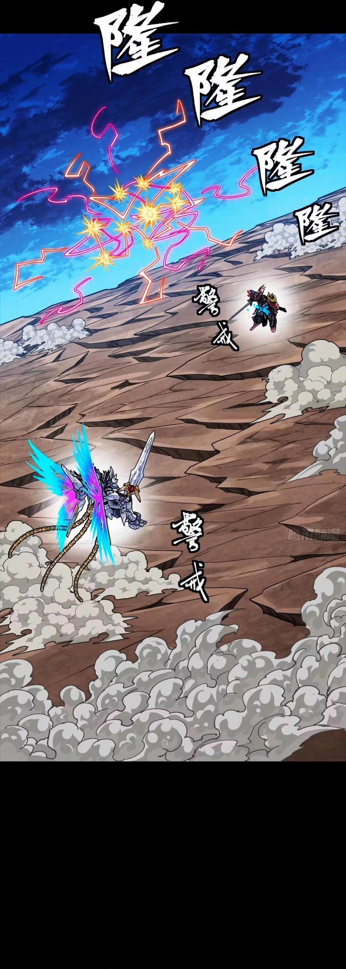 Legend of Star General Chap 302 - Next Chap 303