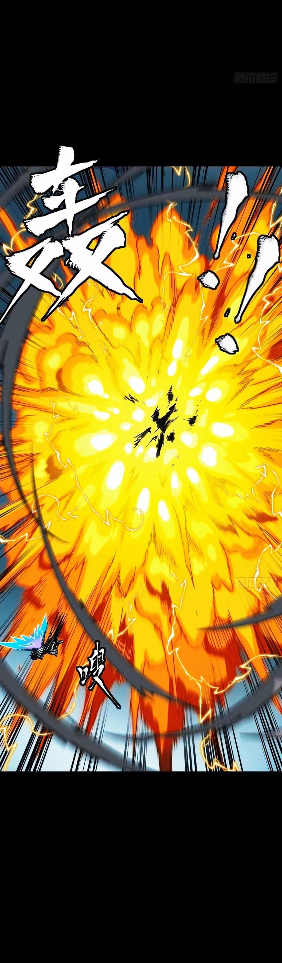 Legend of Star General Chap 302 - Next Chap 303