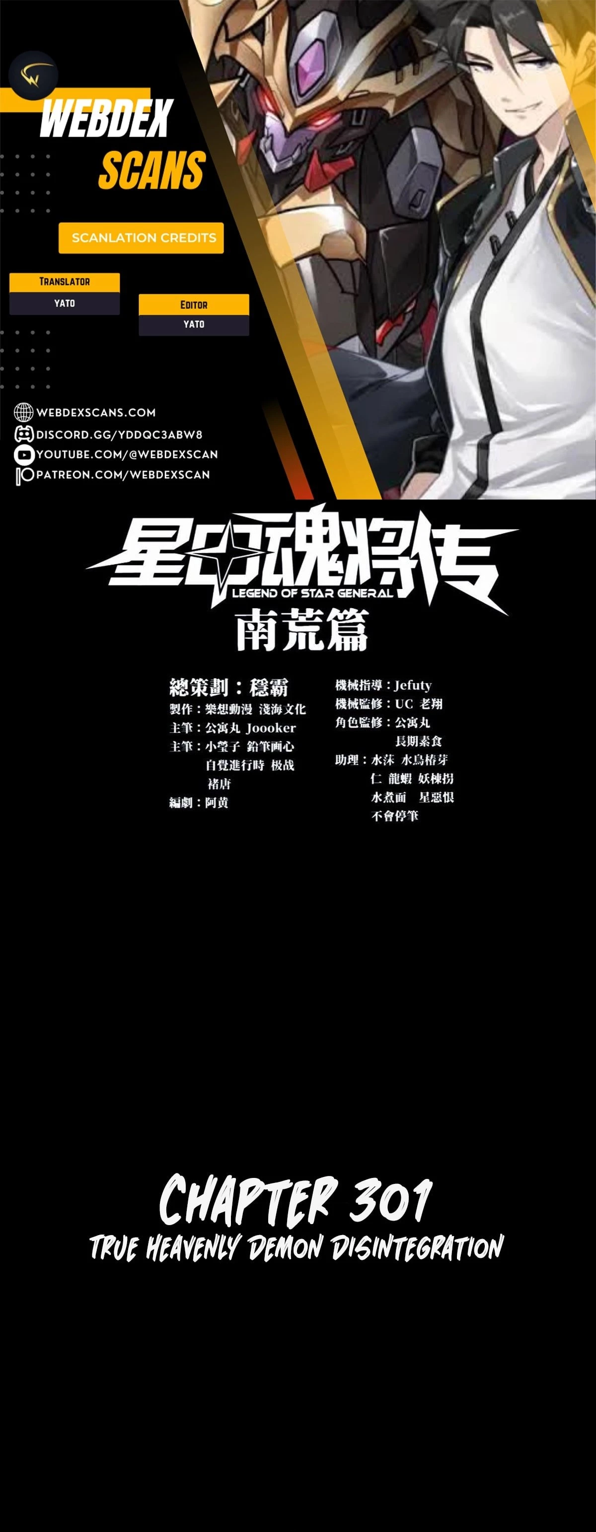 Legend of Star General Chap 301 - Next Chap 302