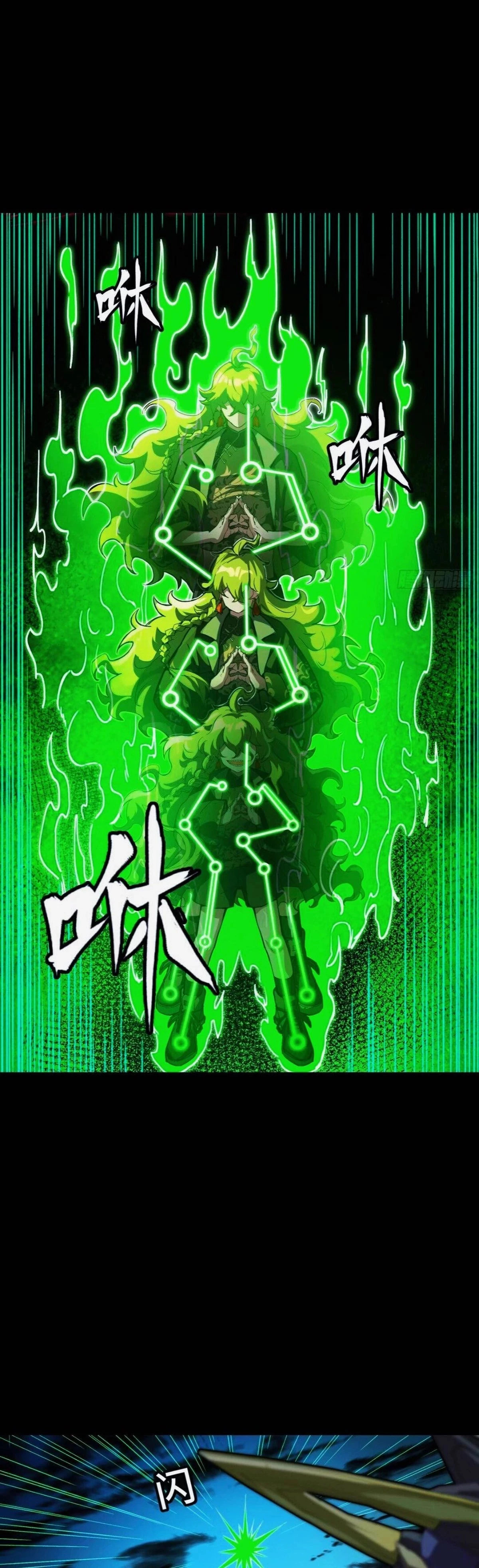 Legend of Star General Chap 301 - Next Chap 302