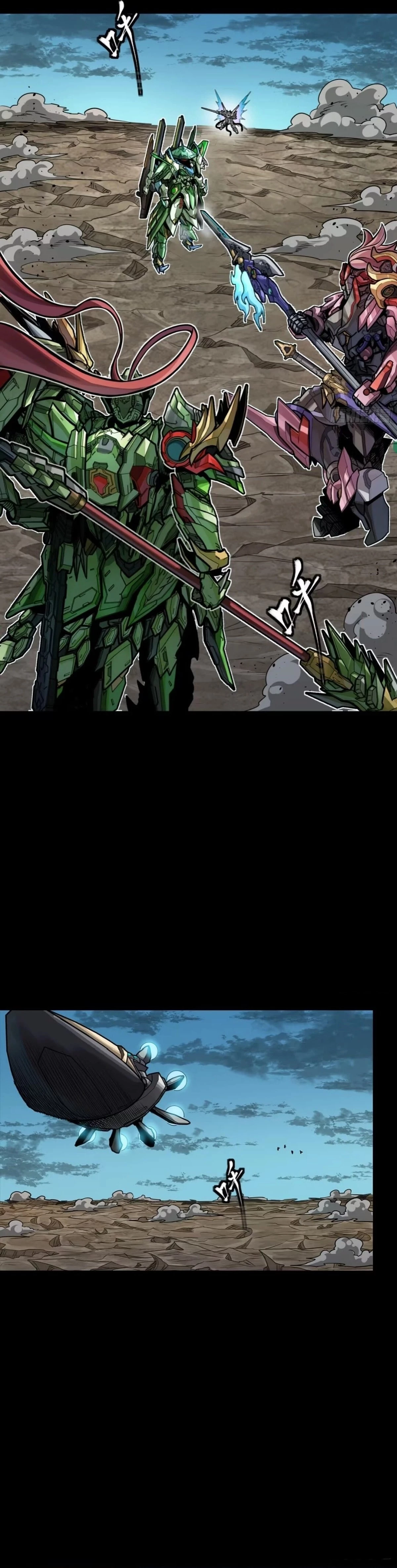 Legend of Star General Chap 300 - Next Chap 301