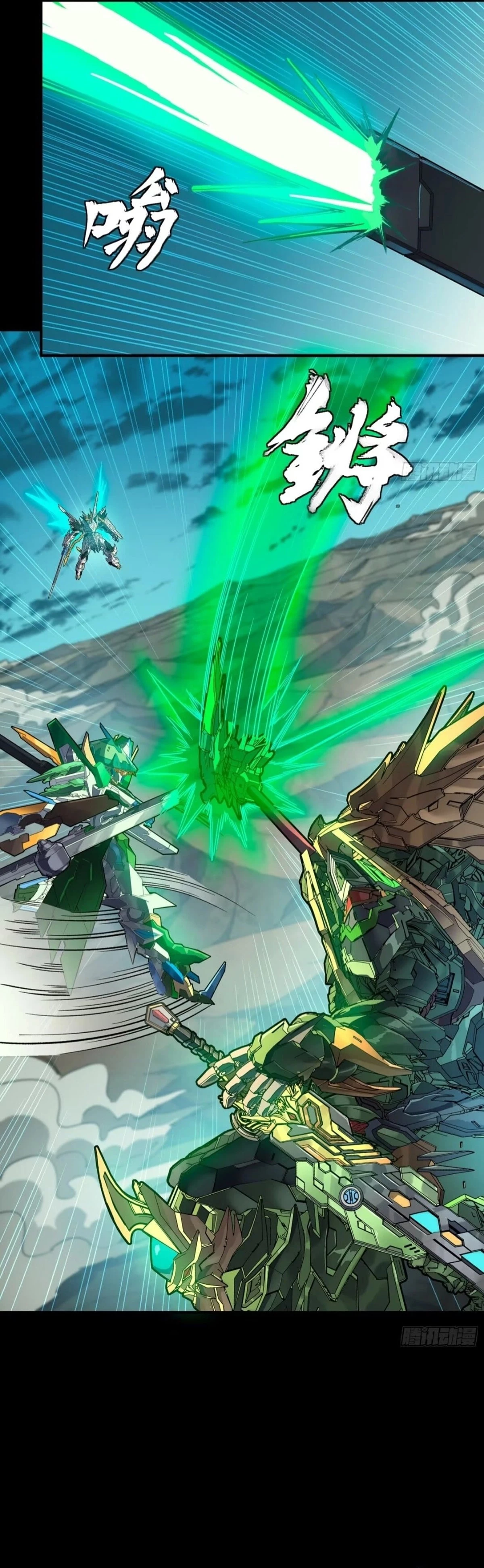 Legend of Star General Chap 300 - Next Chap 301