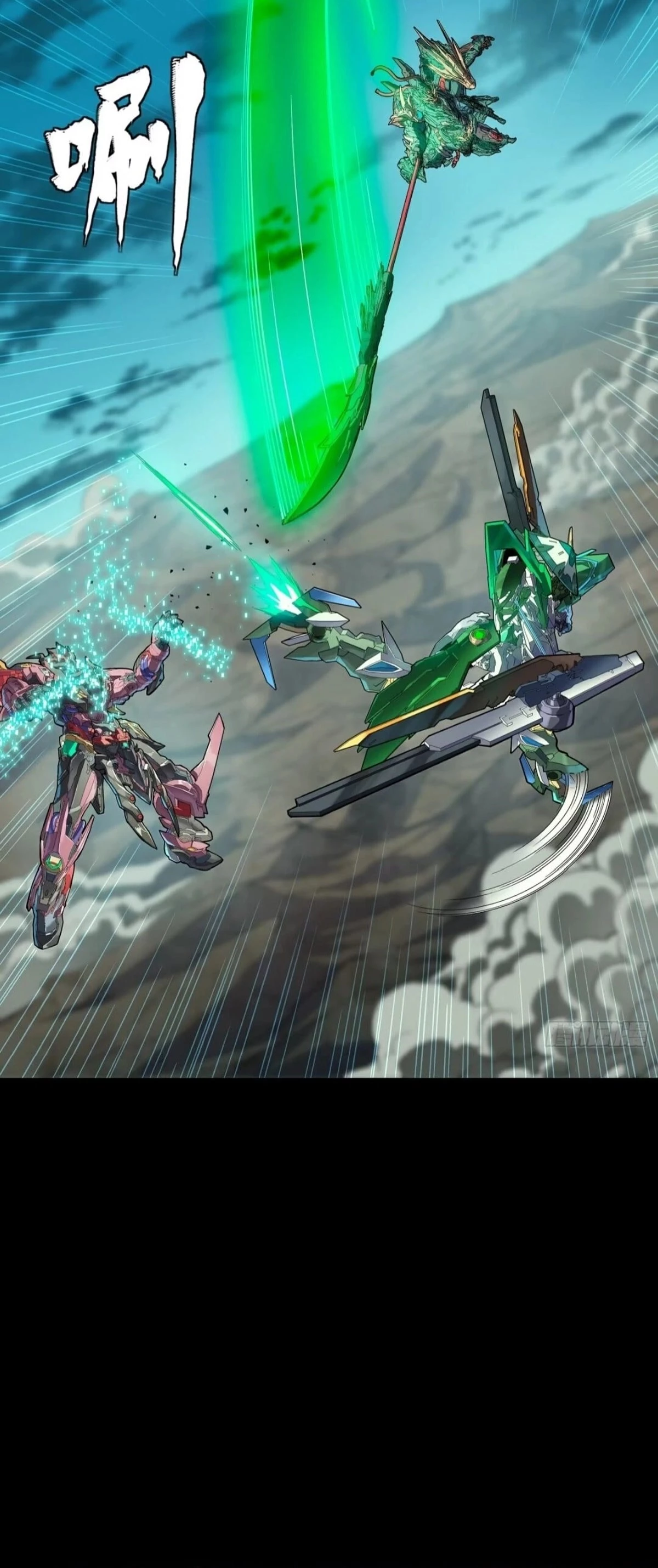 Legend of Star General Chap 300 - Next Chap 301