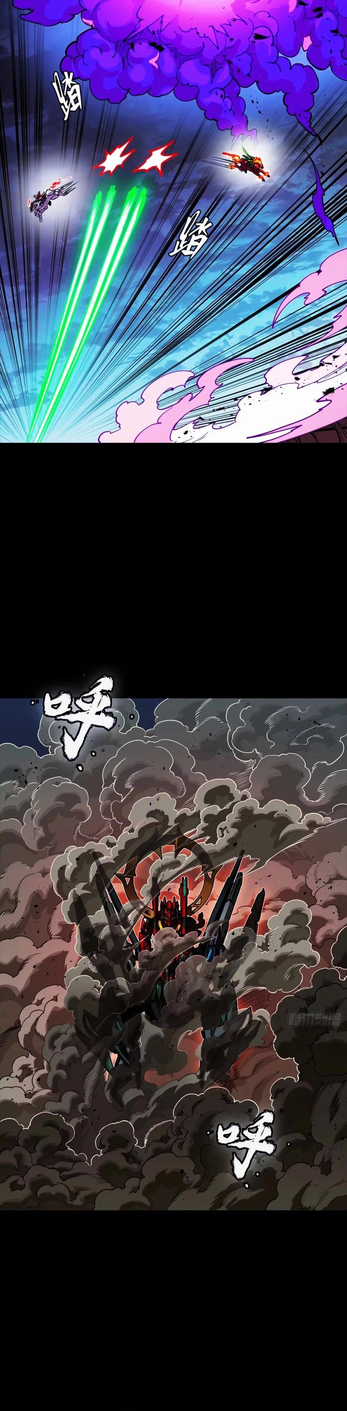 Legend of Star General Chap 299 - Next Chap 300