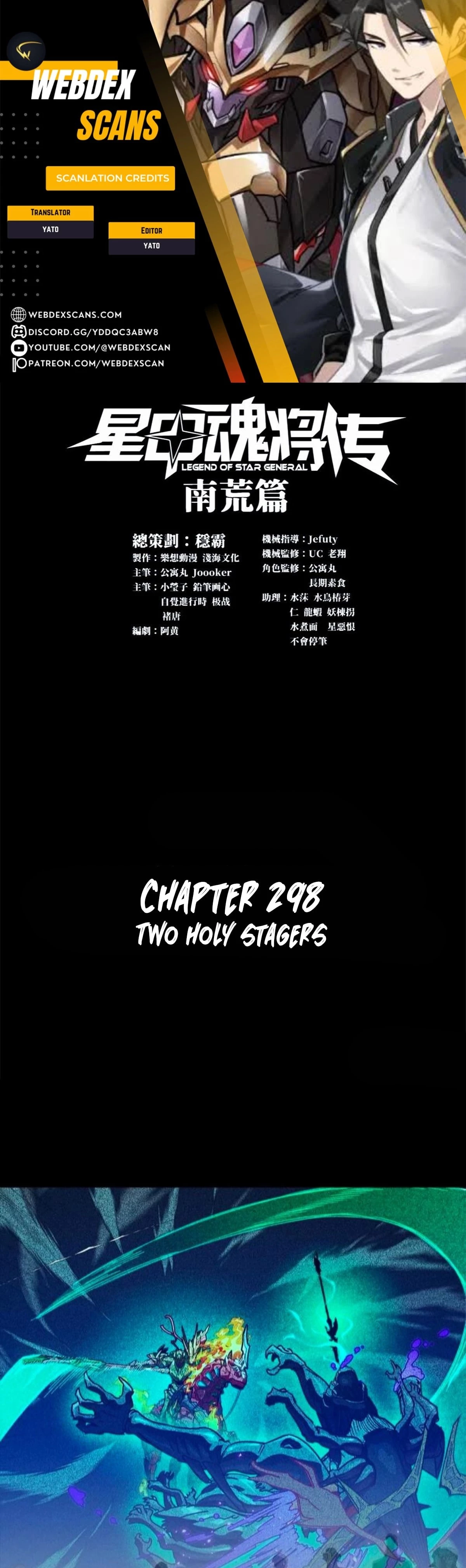 Legend of Star General Chap 298 - Next Chap 299