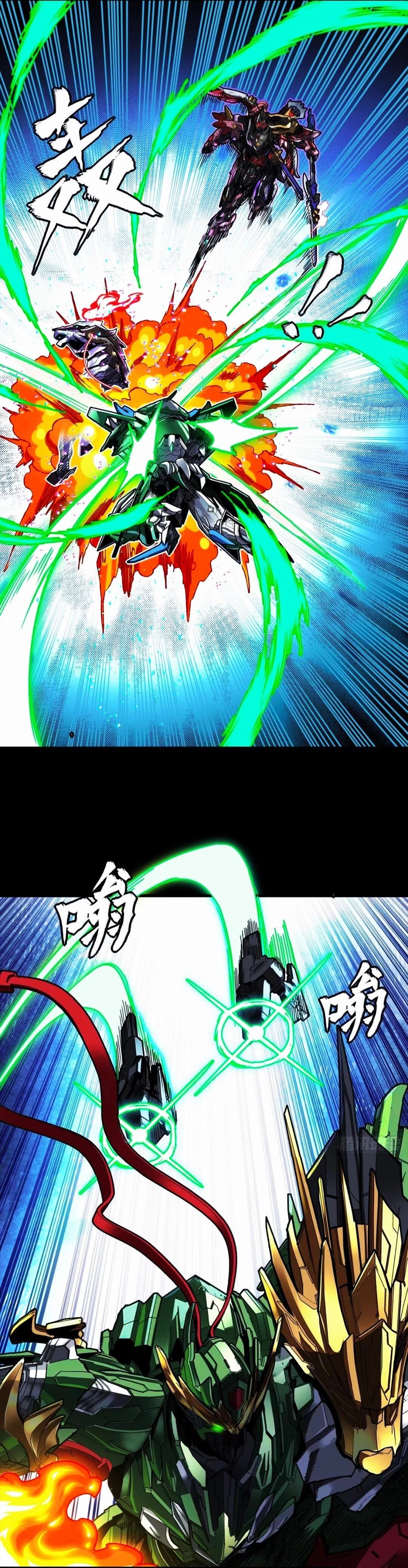 Legend of Star General Chap 299 - Next Chap 300