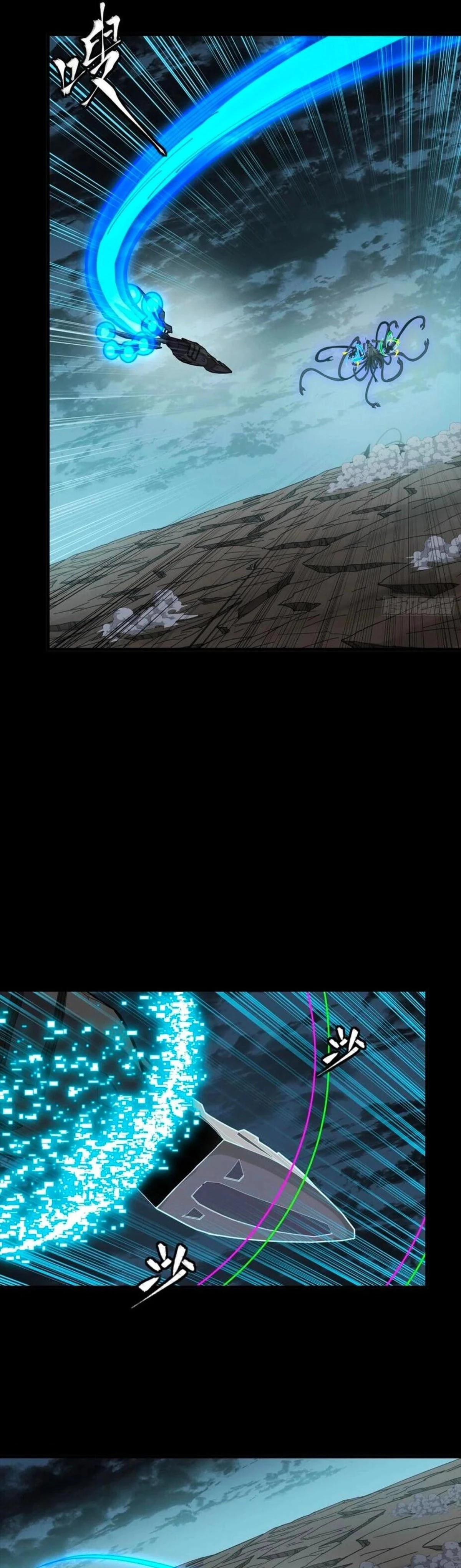 Legend of Star General Chap 298 - Next Chap 299