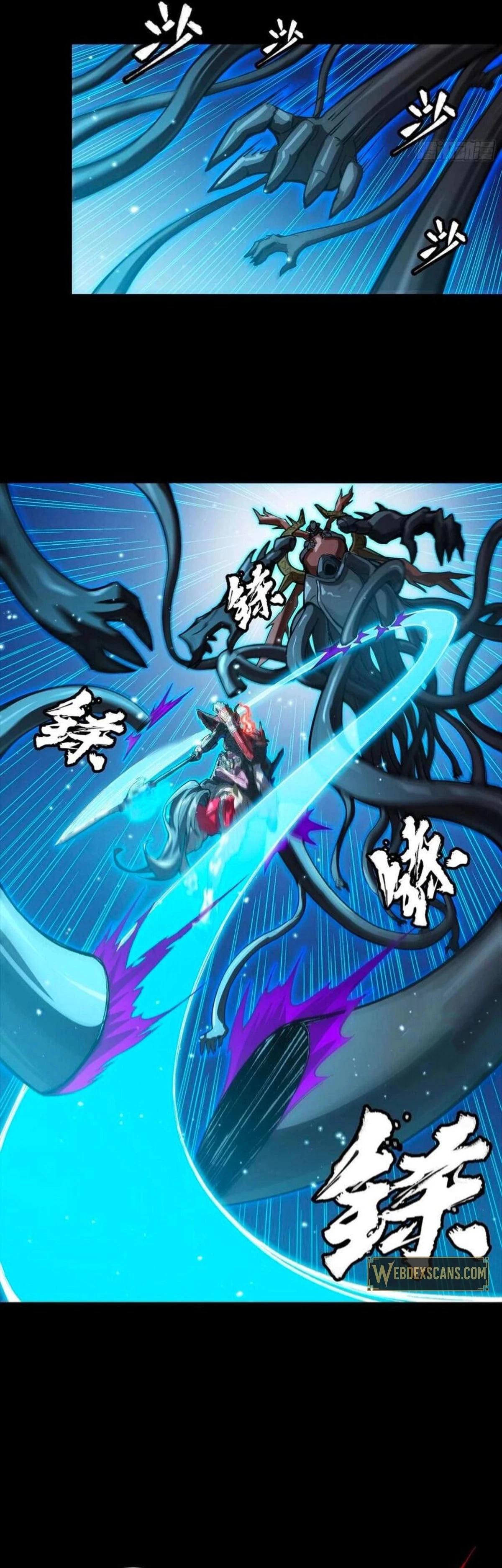 Legend of Star General Chap 298 - Next Chap 299