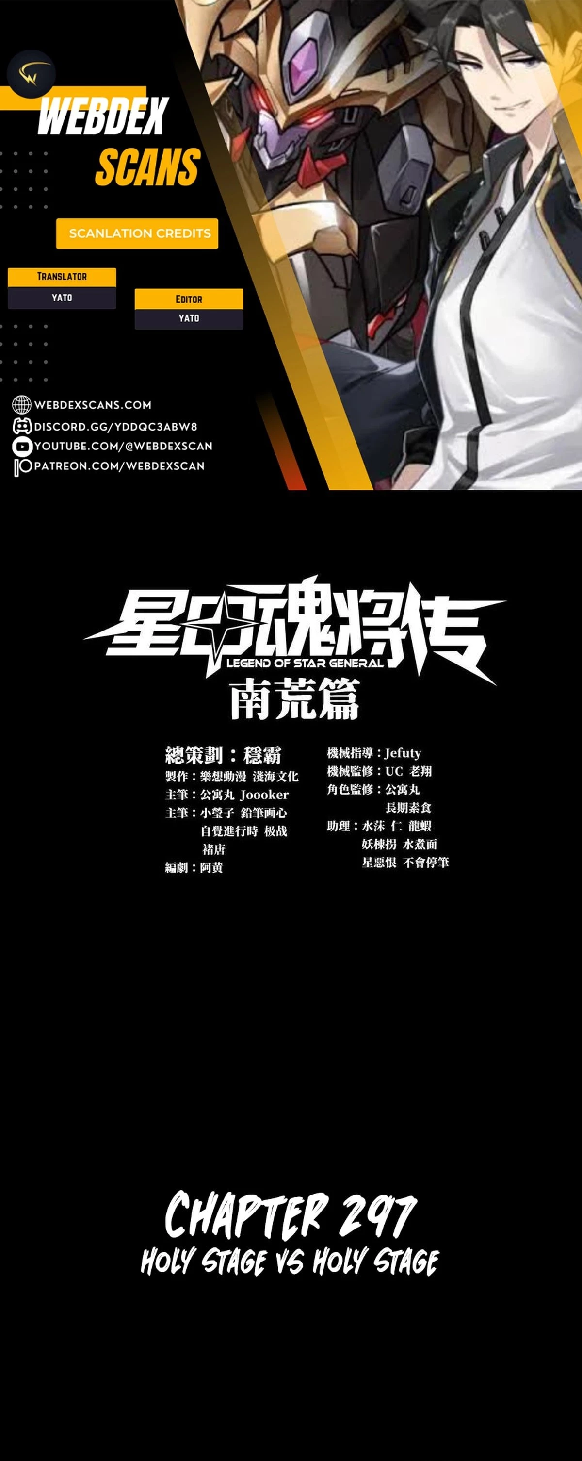 Legend of Star General Chap 297 - Next Chap 298