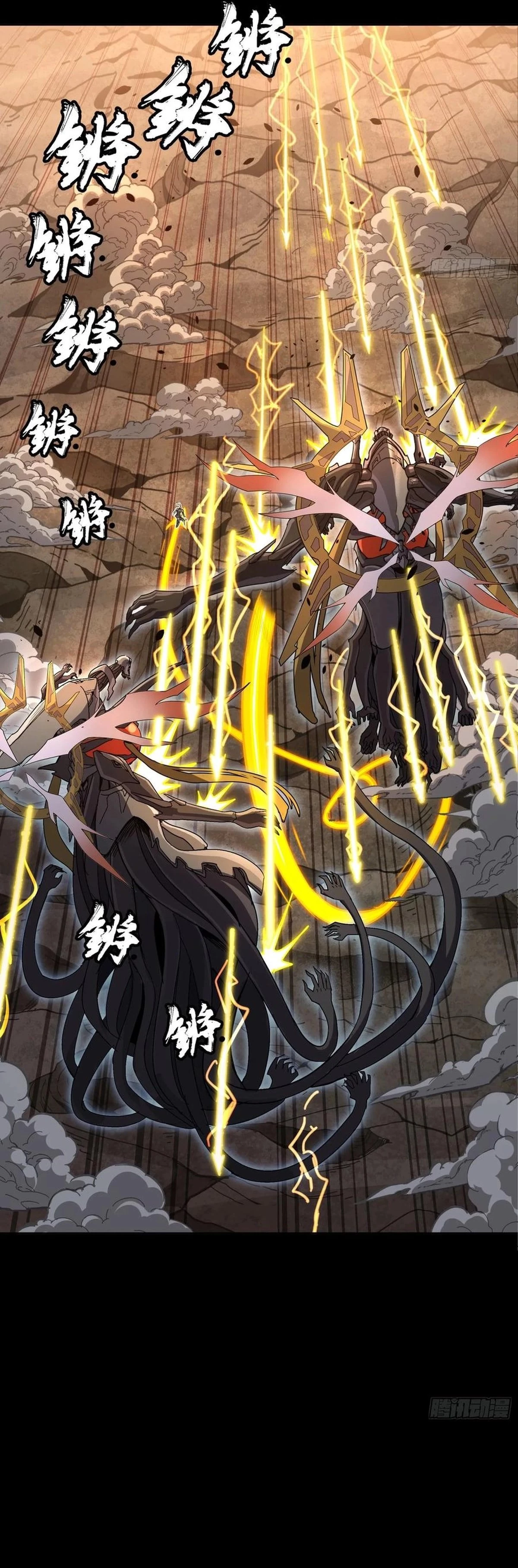 Legend of Star General Chap 297 - Next Chap 298