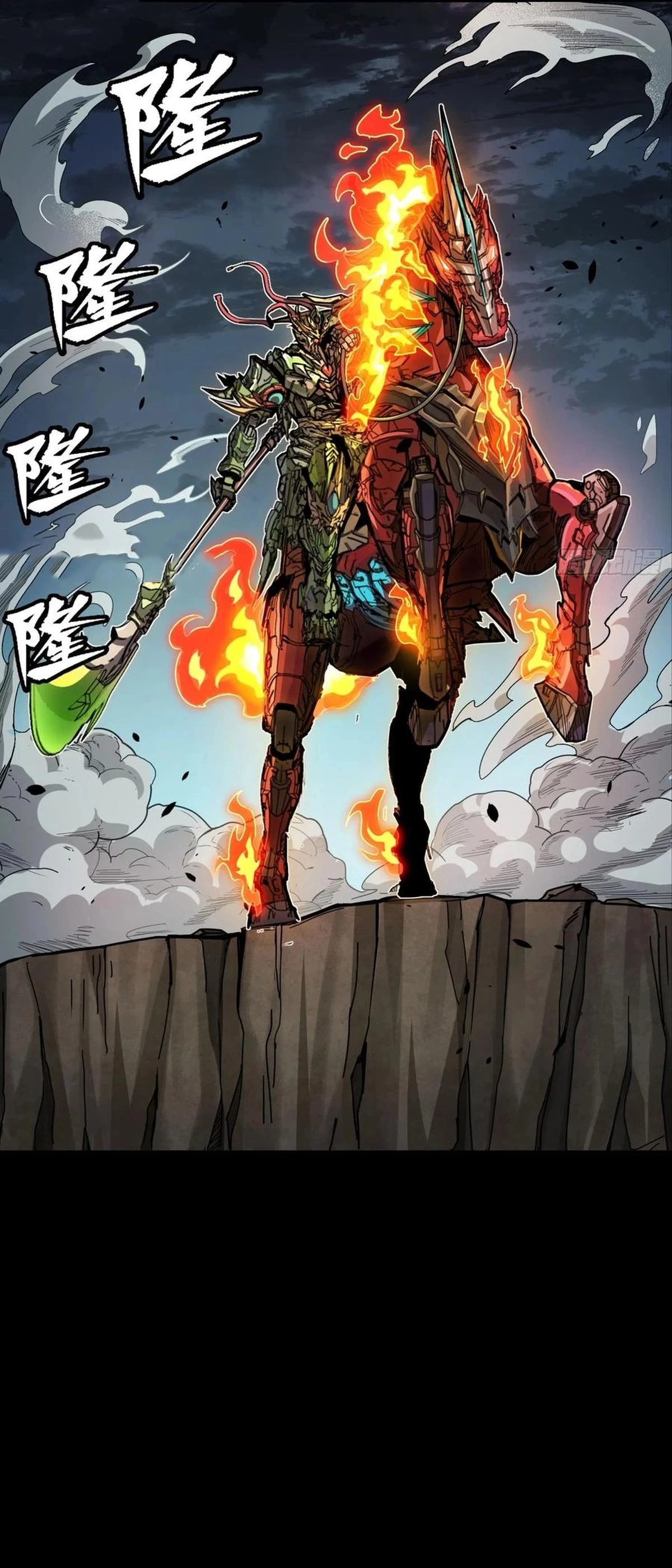 Legend of Star General Chap 297 - Next Chap 298