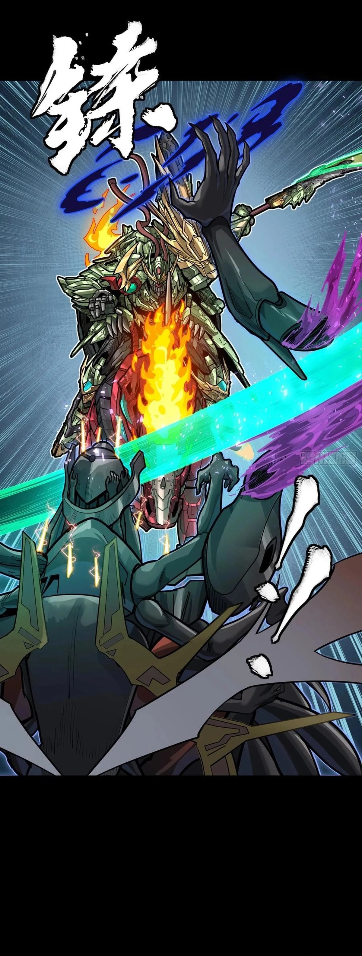 Legend of Star General Chap 297 - Next Chap 298