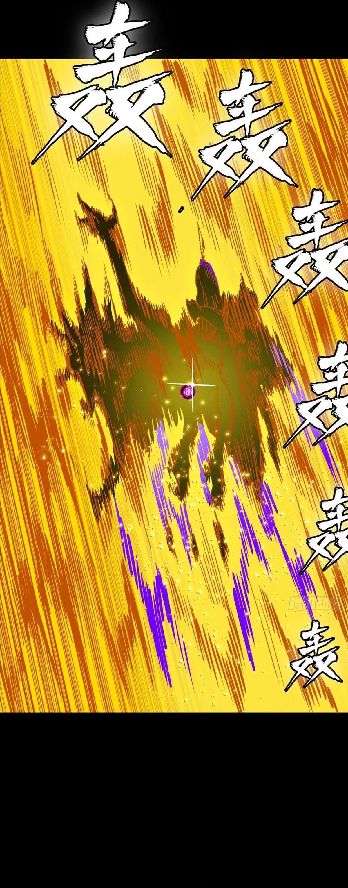 Legend of Star General Chap 297 - Next Chap 298