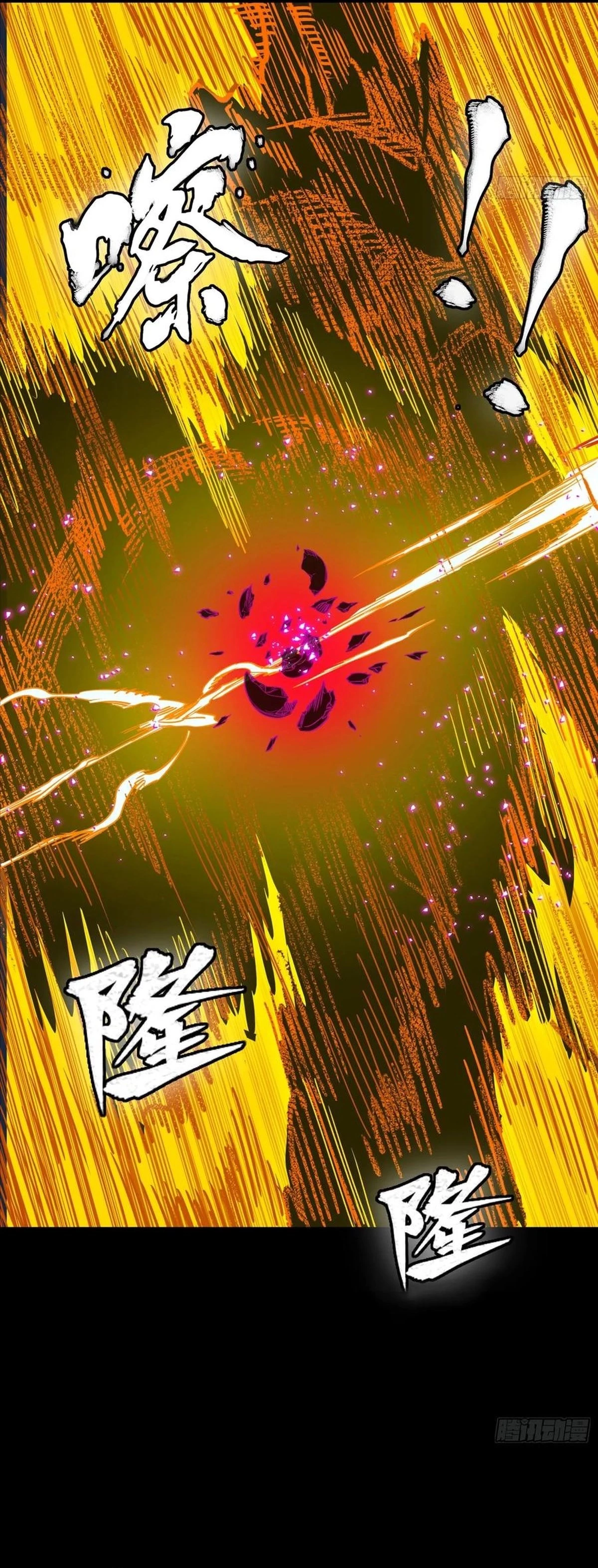 Legend of Star General Chap 297 - Next Chap 298