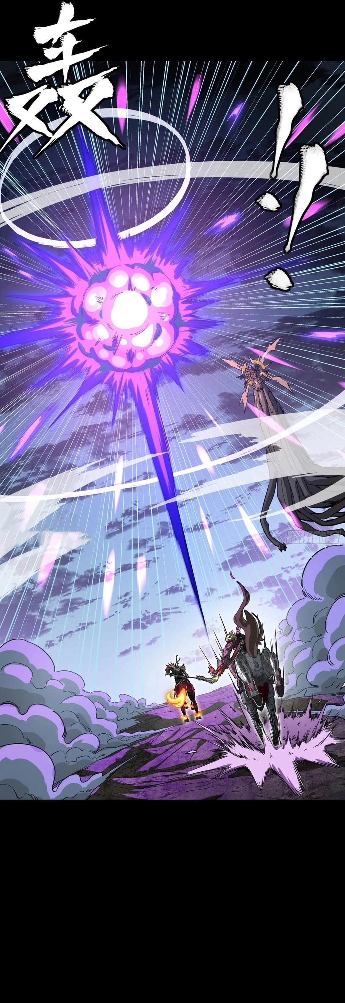 Legend of Star General Chap 297 - Next Chap 298