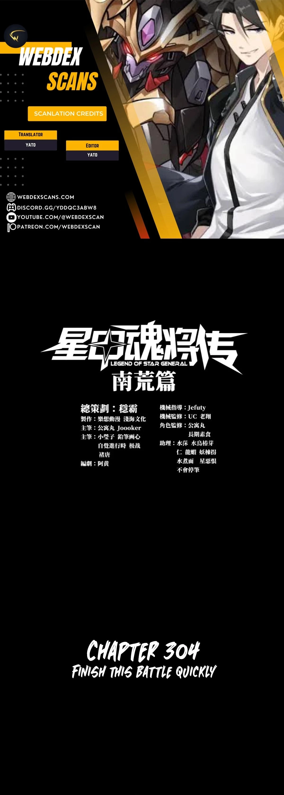 Legend of Star General Chap 304 - Next Chap 305