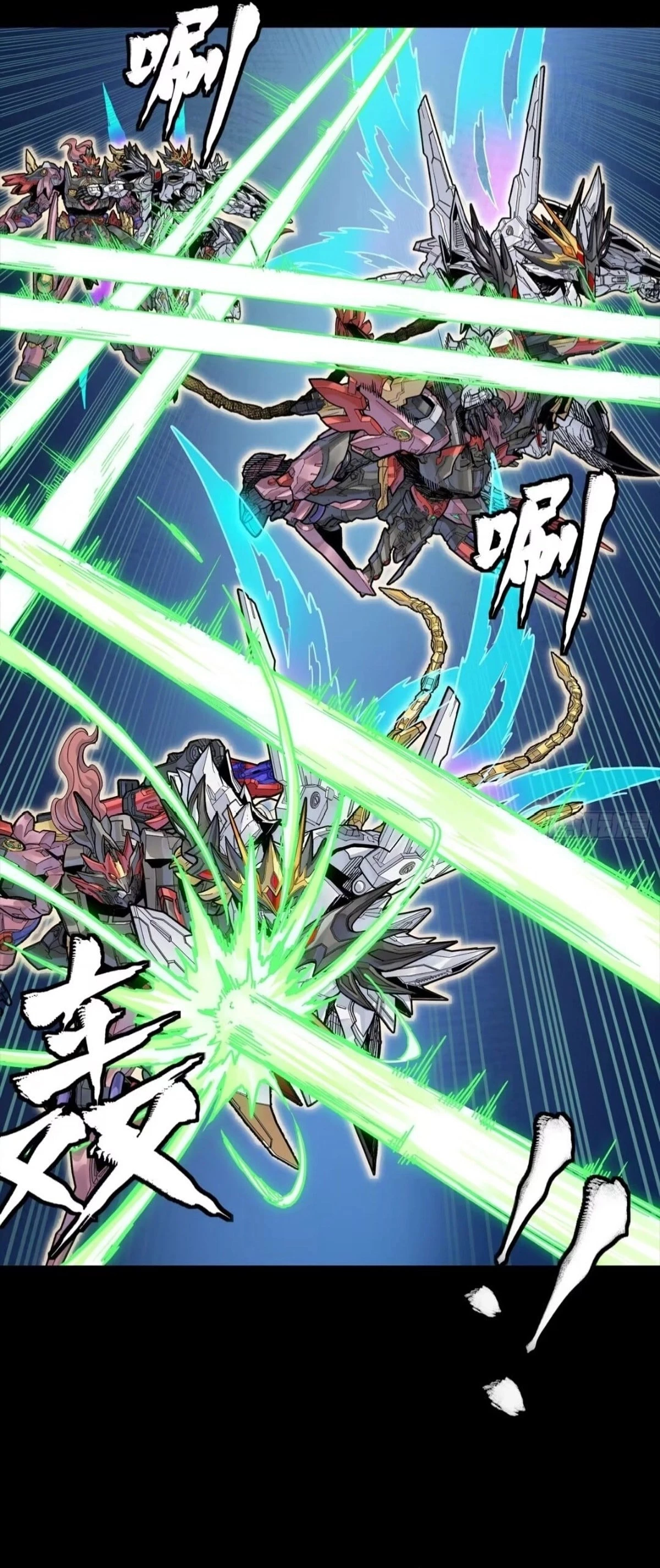 Legend of Star General Chap 304 - Next Chap 305