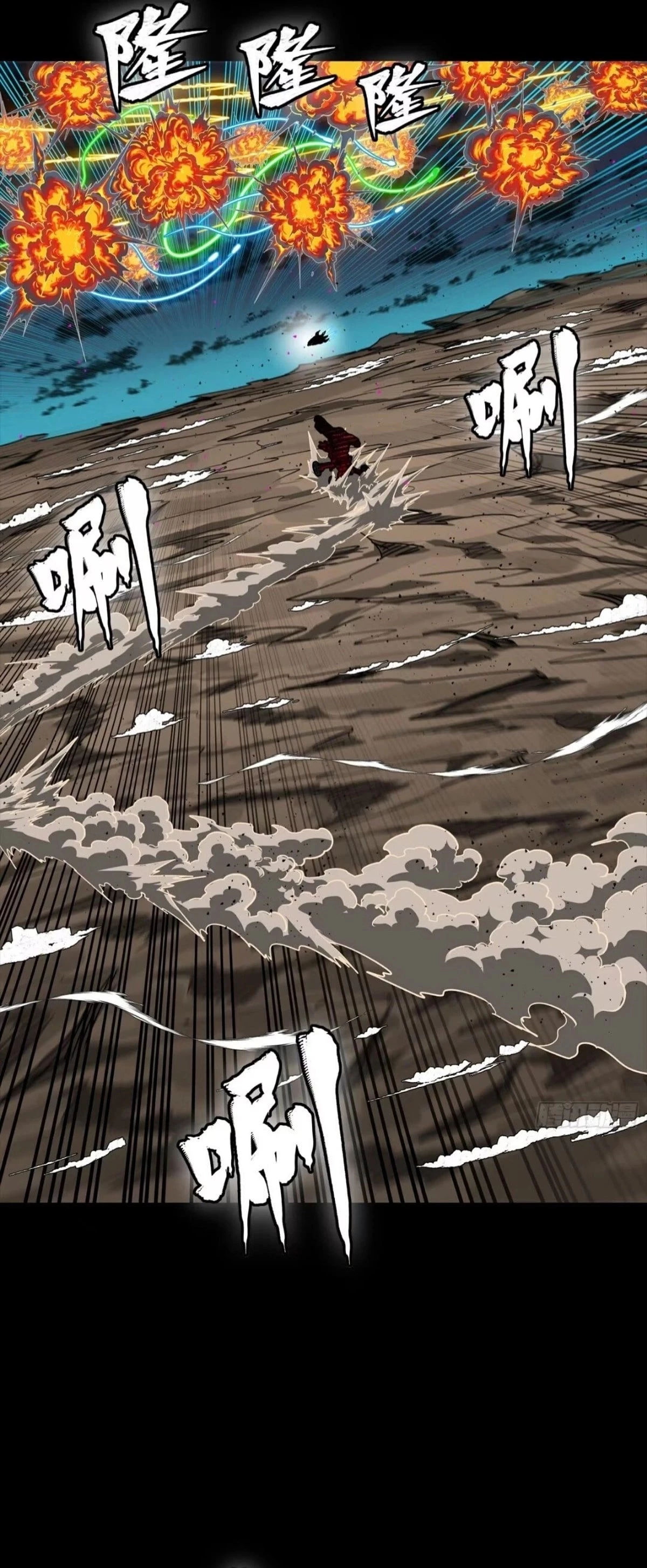Legend of Star General Chap 304 - Next Chap 305