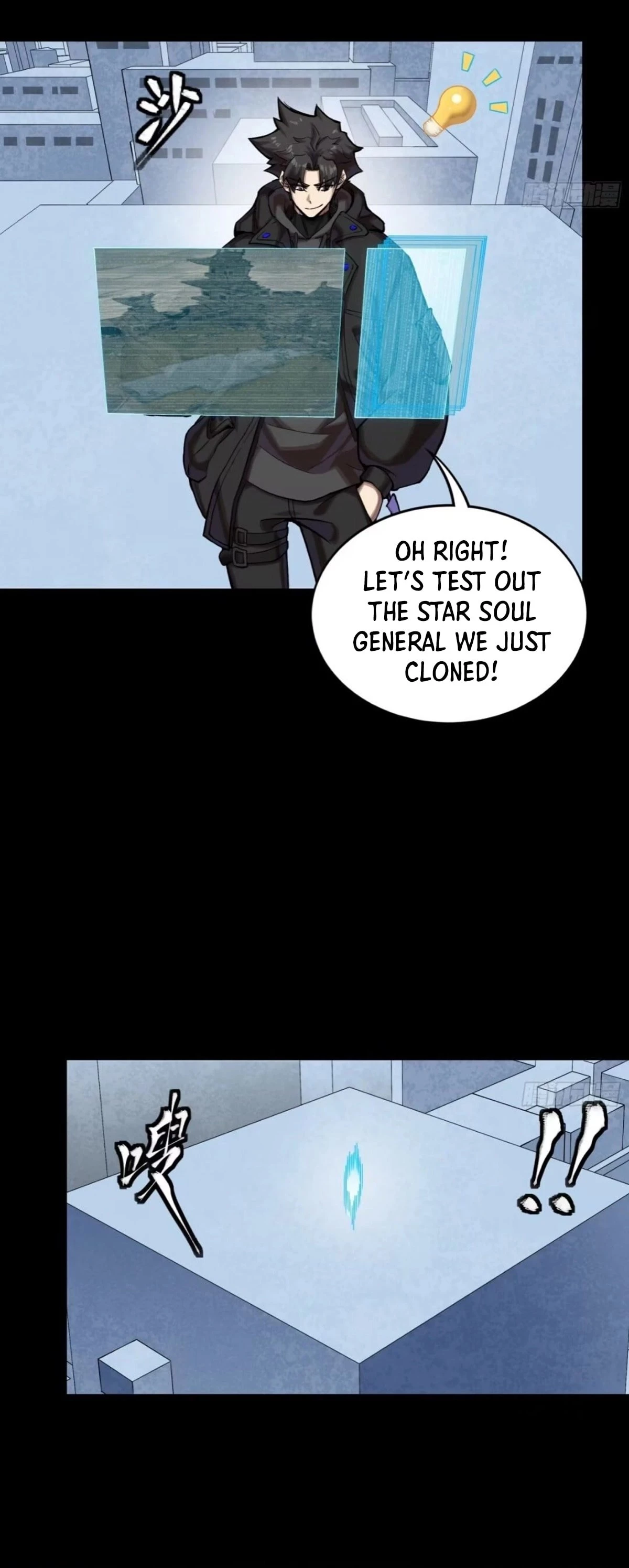 Legend of Star General Chap 309 - Next Chap 310