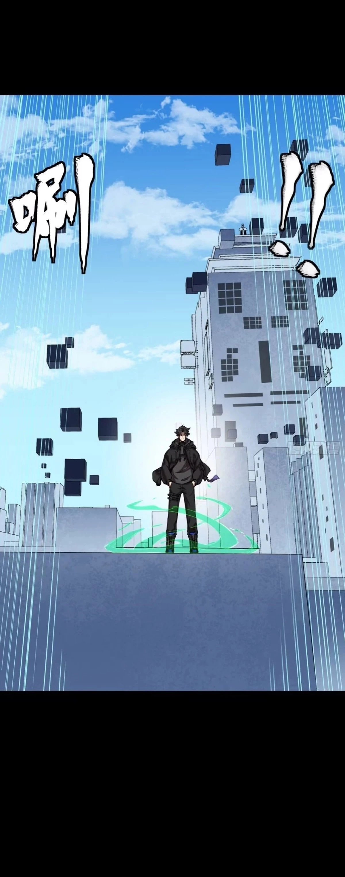 Legend of Star General Chap 309 - Next Chap 310