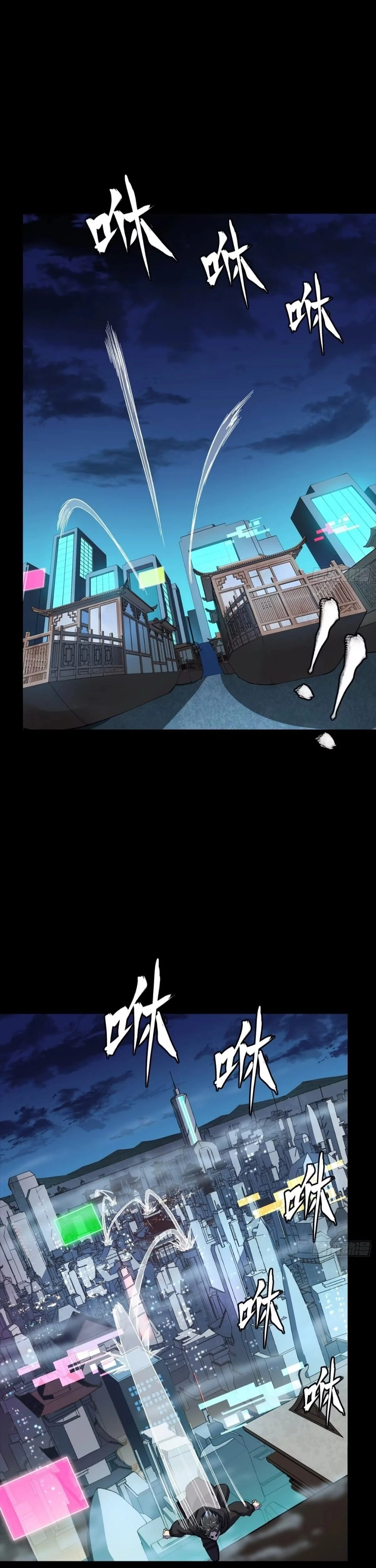 Legend of Star General Chap 308 - Next Chap 309