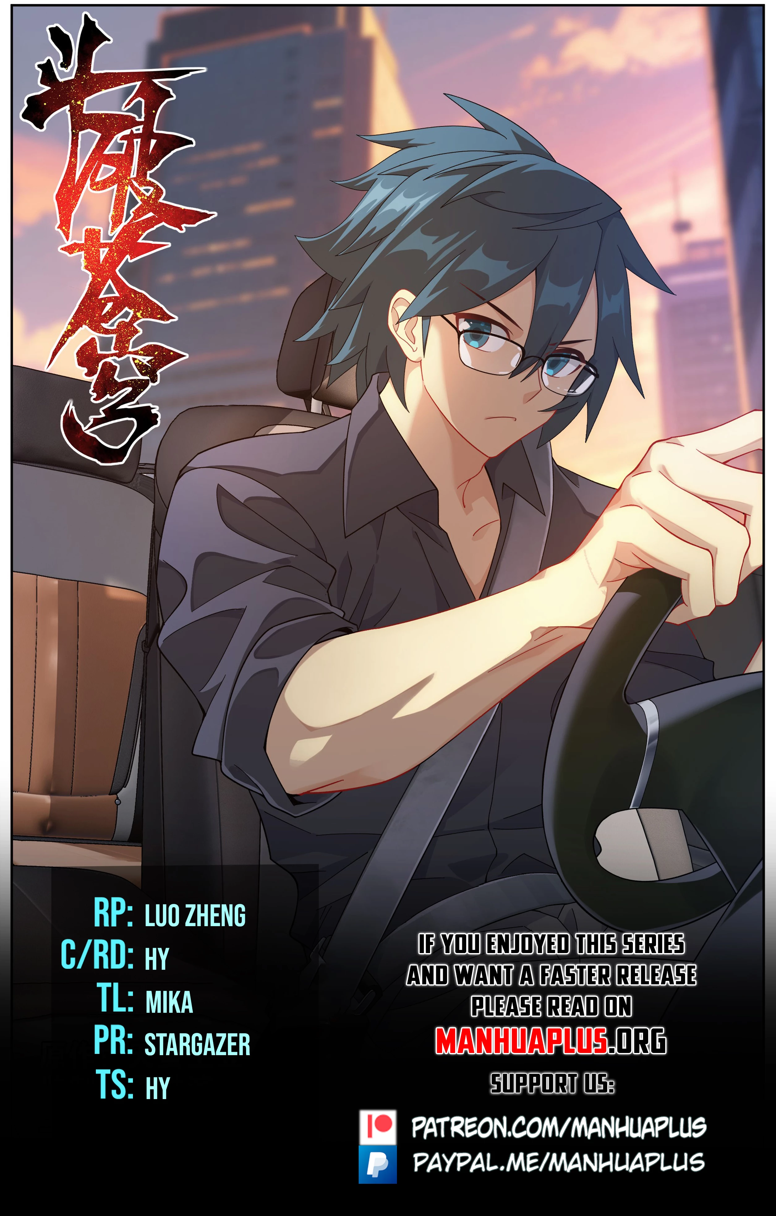 Battle Through The Heavens Chap 482 - Next Chap 483