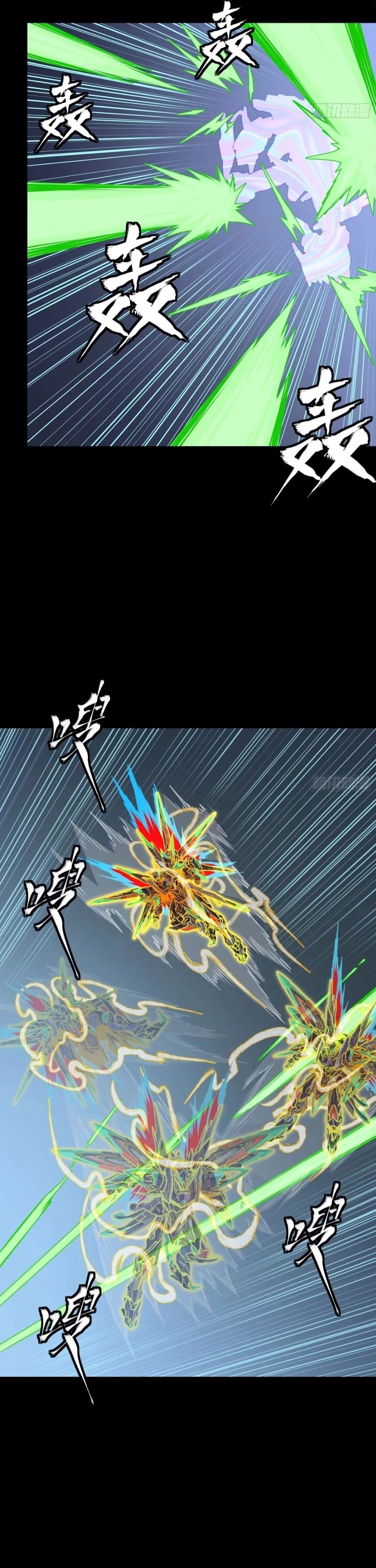 Legend of Star General Chap 305 - Next Chap 306