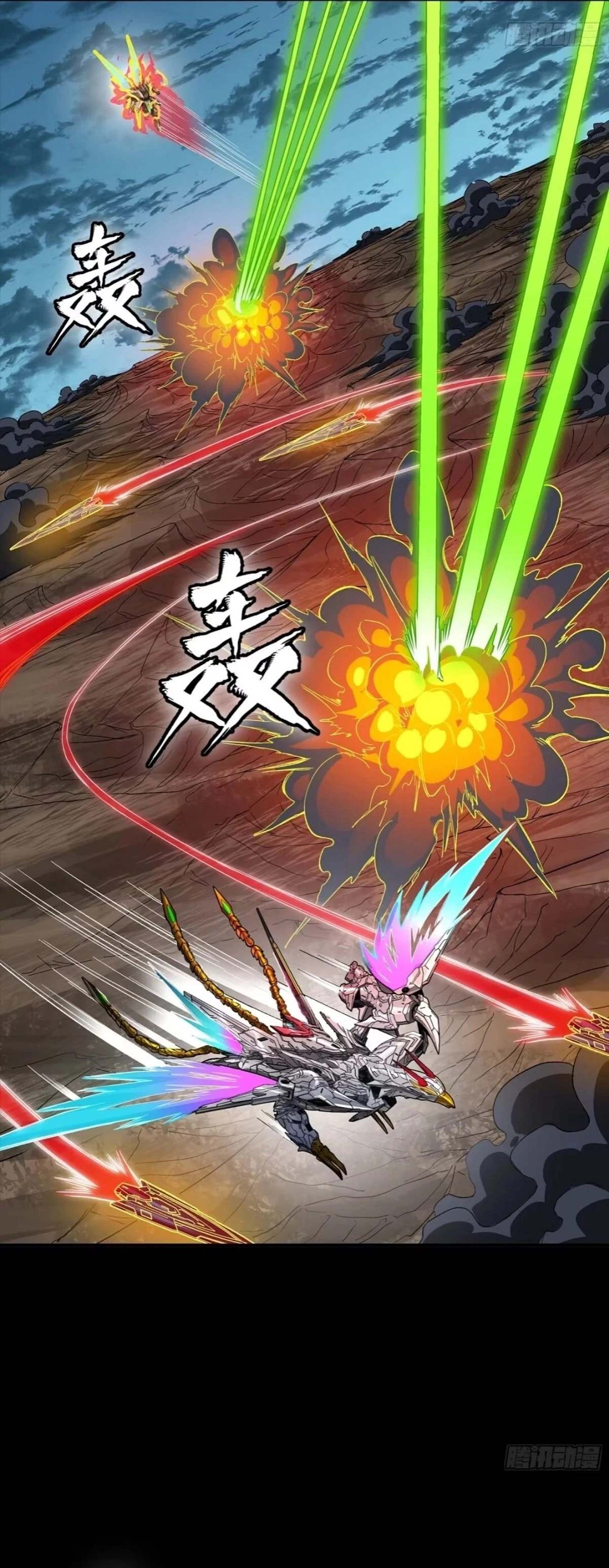 Legend of Star General Chap 305 - Next Chap 306