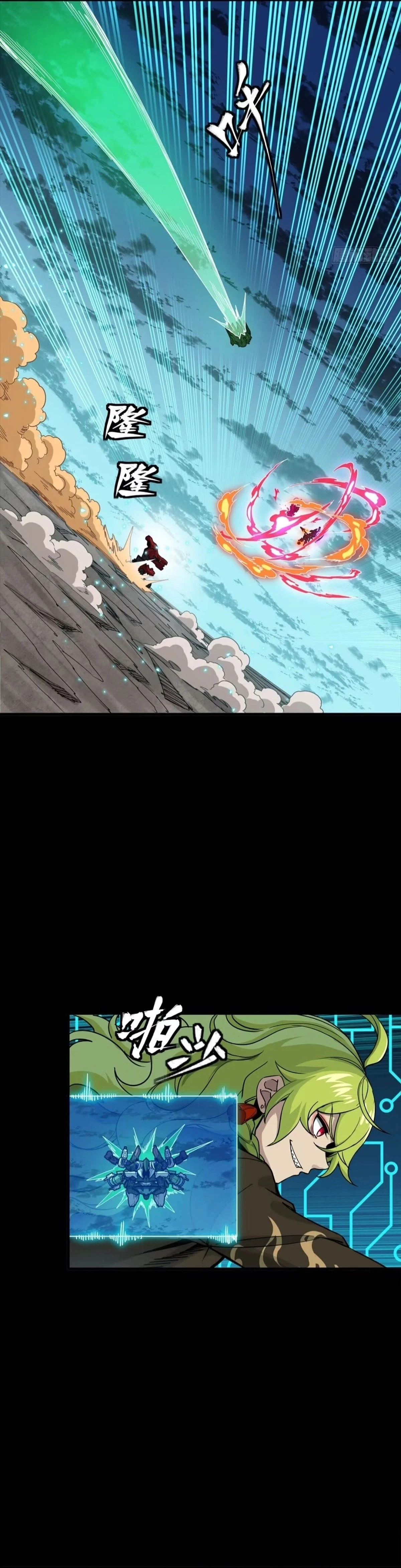 Legend of Star General Chap 305 - Next Chap 306