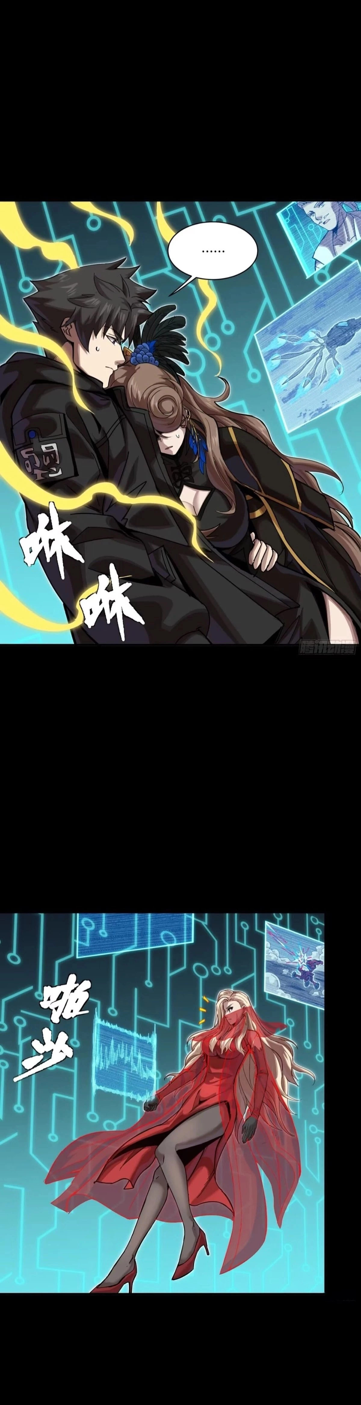 Legend of Star General Chap 305 - Next Chap 306