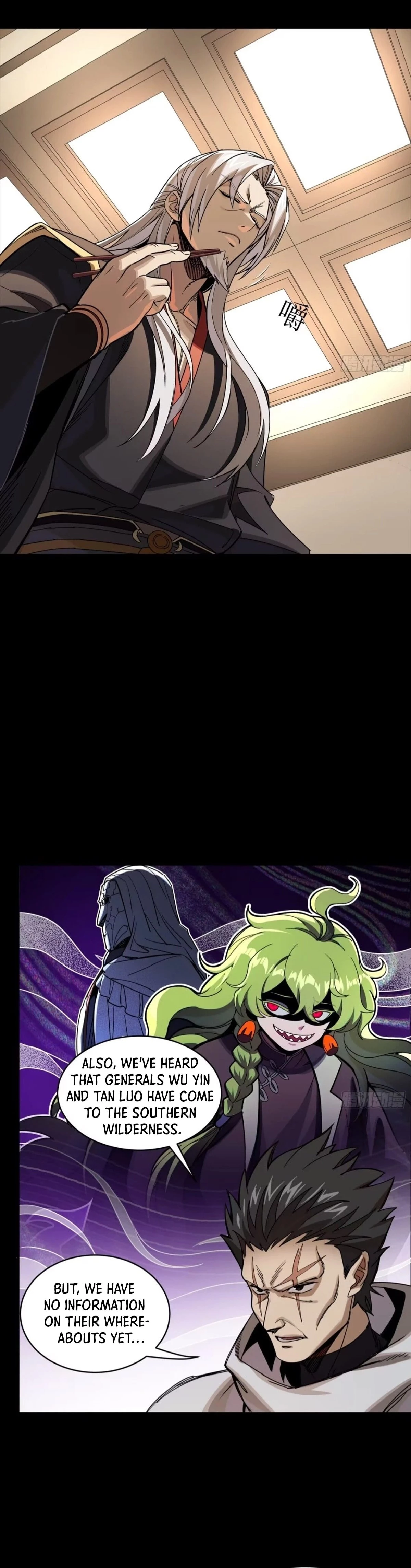 Legend of Star General Chap 307 - Next Chap 308